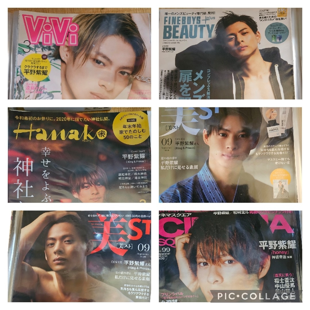 King & Prince - 平野紫耀☆切り抜きファイル 大量の通販 by King & Prince - 平野紫耀☆切り抜きファイル 大量の通販 by