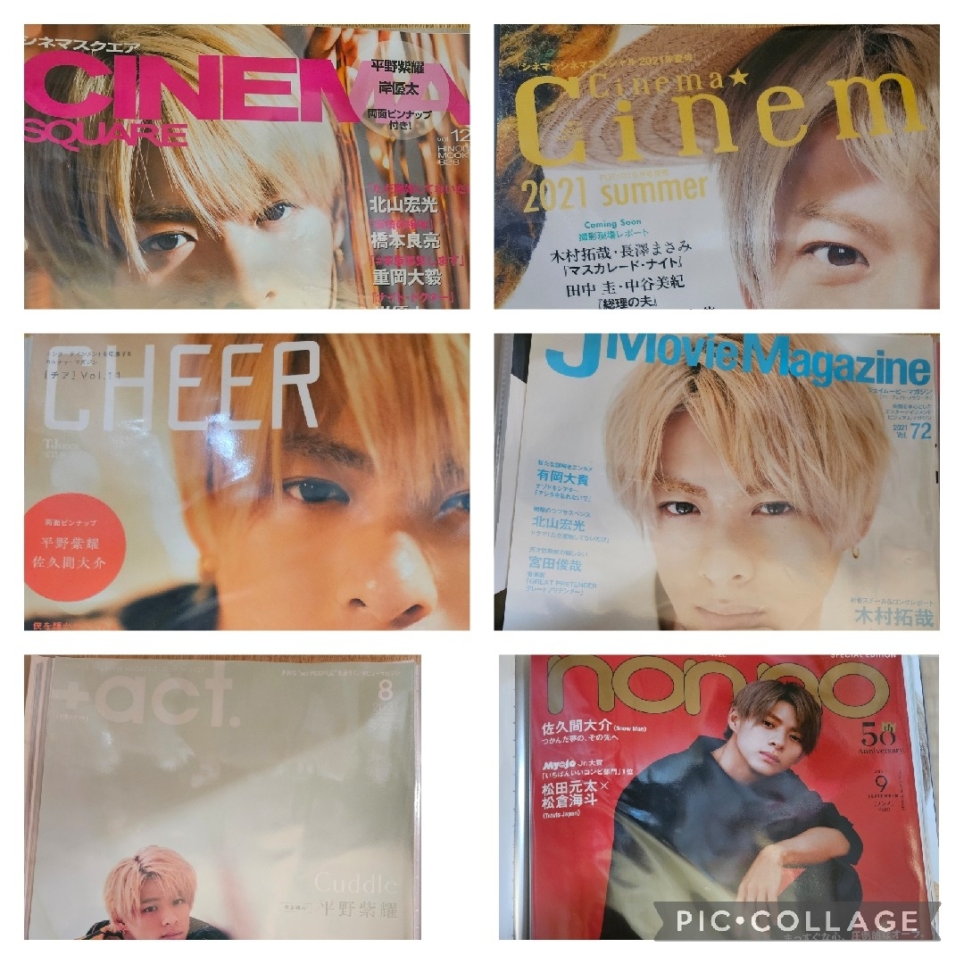 King & Prince - 平野紫耀☆切り抜きファイル 大量の通販 by King & Prince - 平野紫耀☆切り抜きファイル 大量の通販 by