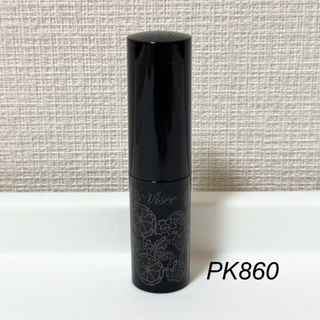 ヴィセ(VISEE)の【廃盤品】ヴィセ リシェ クリスタルデュオ リップスティック PK860(リップグロス)