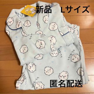 シマムラ(しまむら)の《新品》ちいかわ　しまむら　パジャマ　長袖　ブルー Lサイズ(パジャマ)