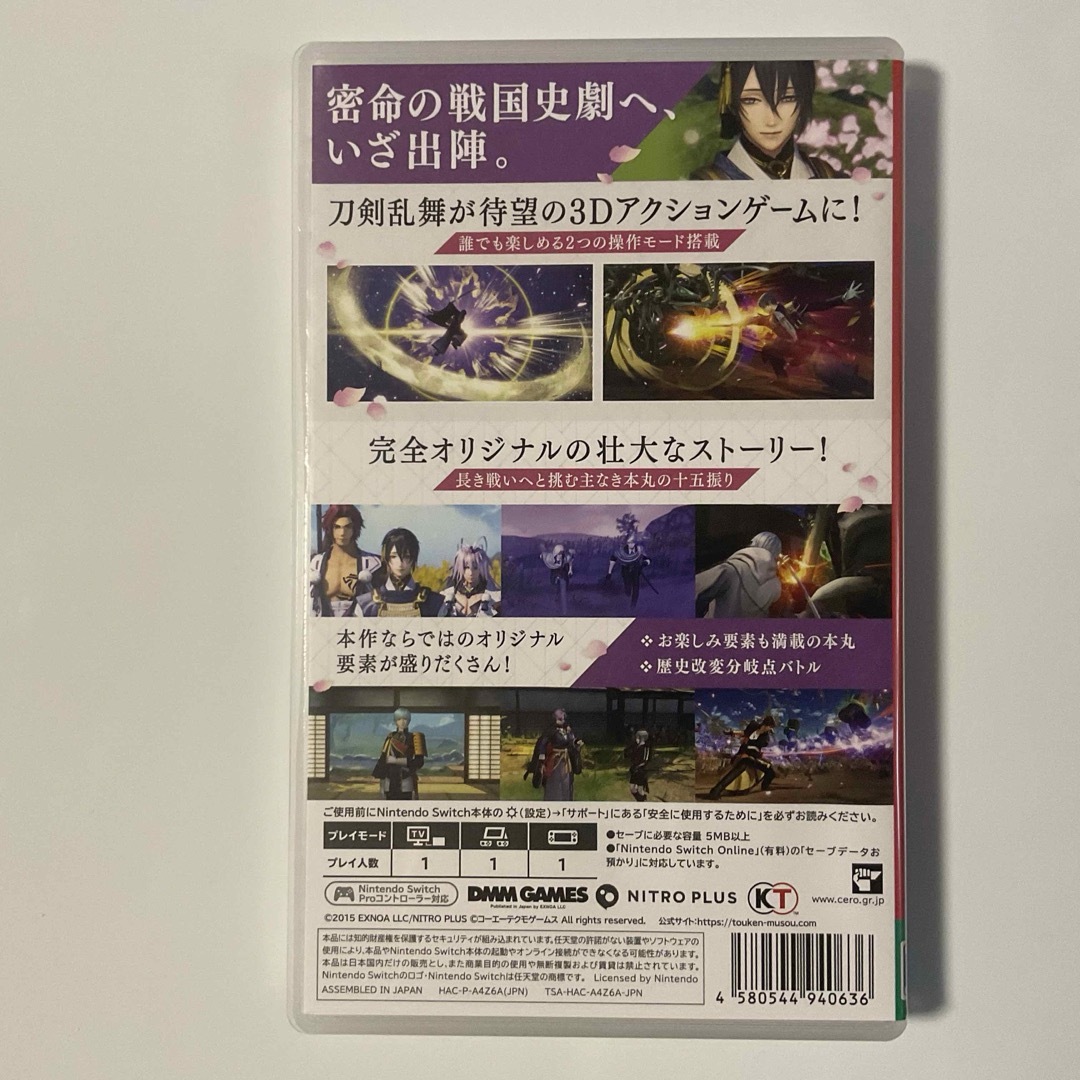 Nintendo Switch(ニンテンドースイッチ)の🦕刀剣乱舞無双 ニンテンドースイッチソフト Switchソフト エンタメ/ホビーのゲームソフト/ゲーム機本体(家庭用ゲームソフト)の商品写真