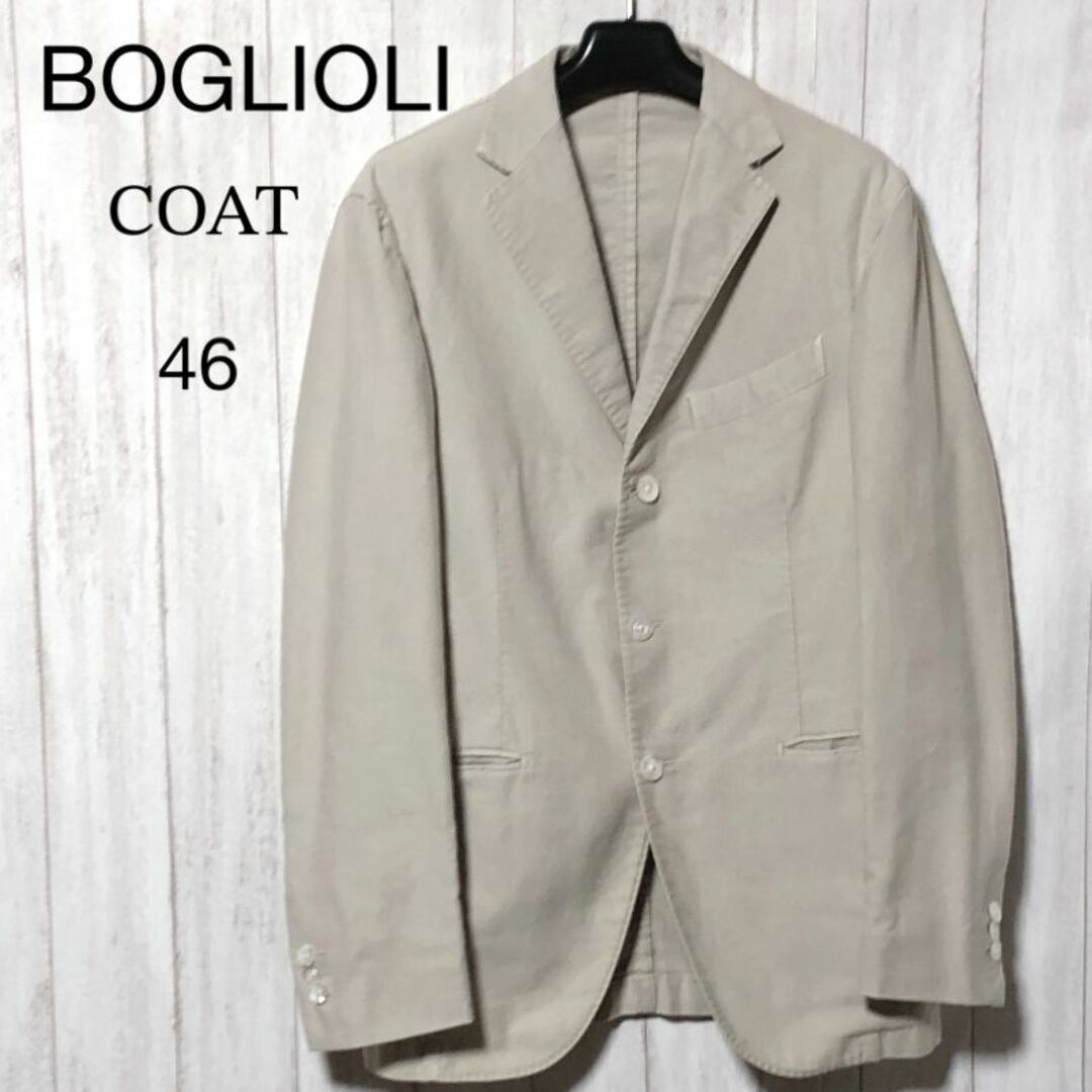 BOGLIOLI - BOGLIOLI ボリオリ COAT 3B ジャケット 46 コットン
