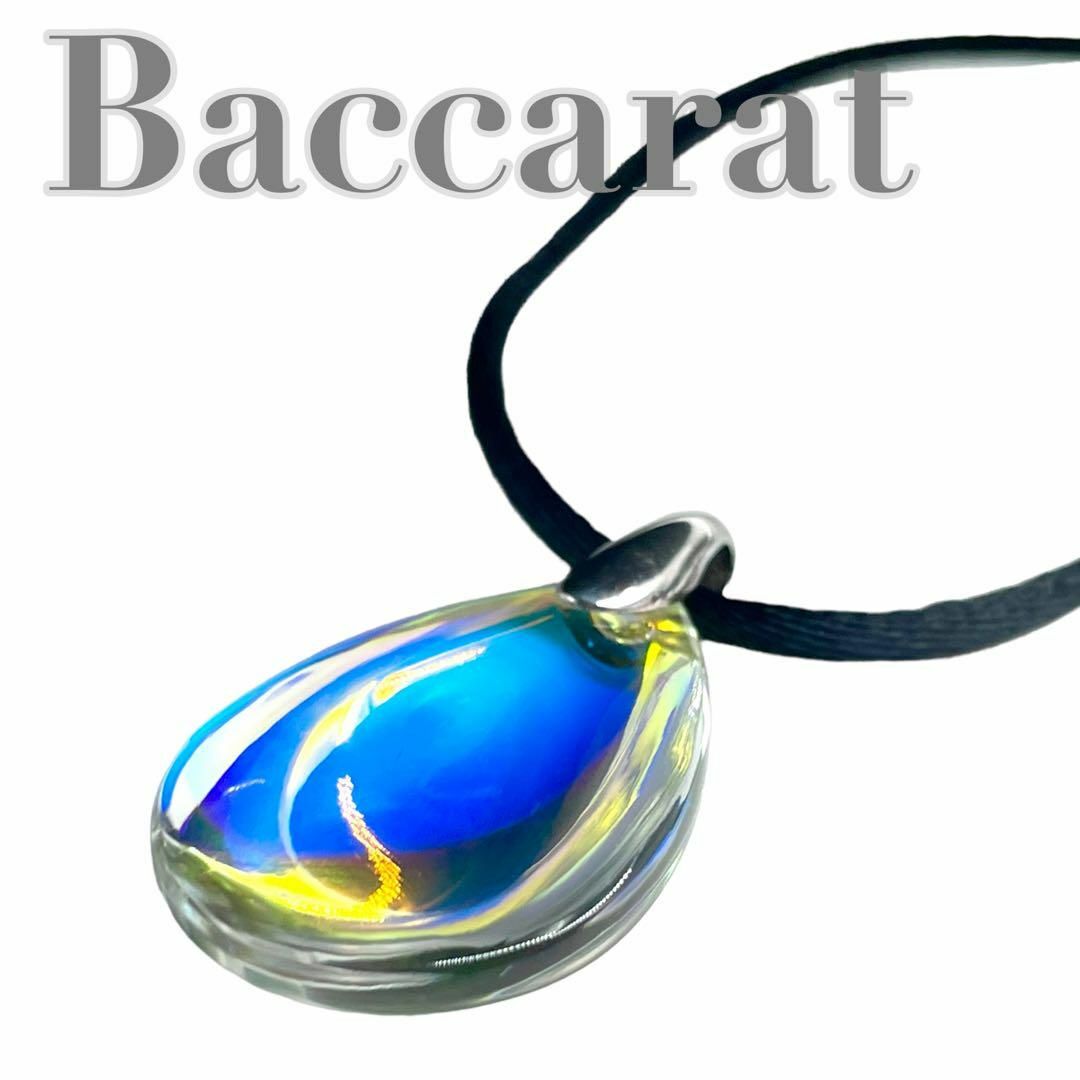 baccarat バカラ I3 ネックレス プシデリック　イリゼ　チョーカー