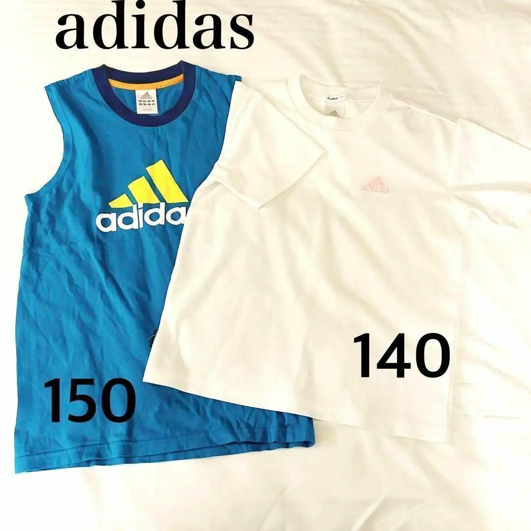 adidas Tシャツ 2枚 セット まとめ売り 150 140 | フリマアプリ ラクマ