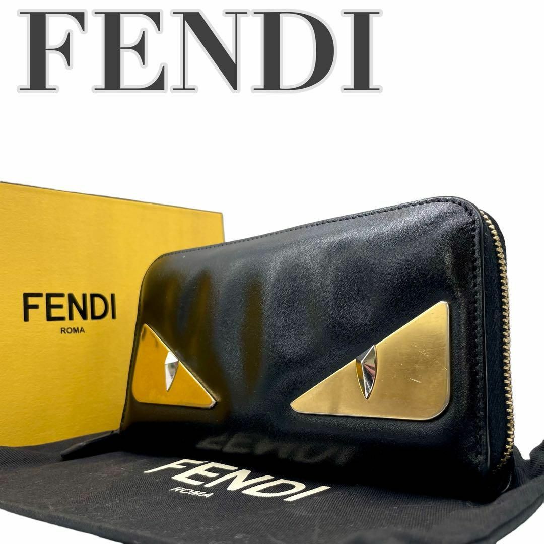 FENDI(フェンディ)のFENDI　フェンディ w2 モンスター　バグズアイ　長財布　ラウンドファスナー メンズのファッション小物(長財布)の商品写真