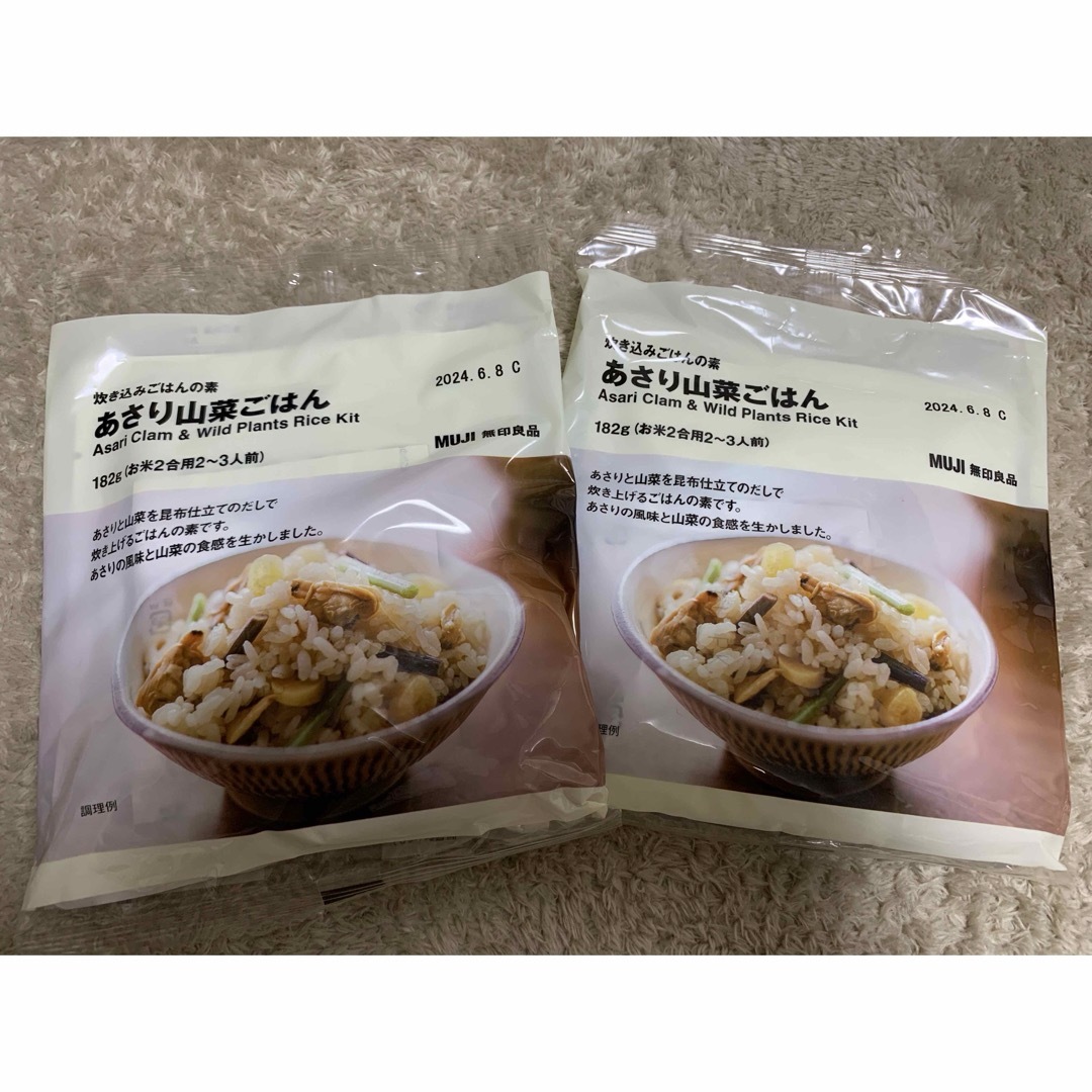 MUJI (無印良品) - 無印良品 炊き込みご飯の素 4種セットの通販 by ...