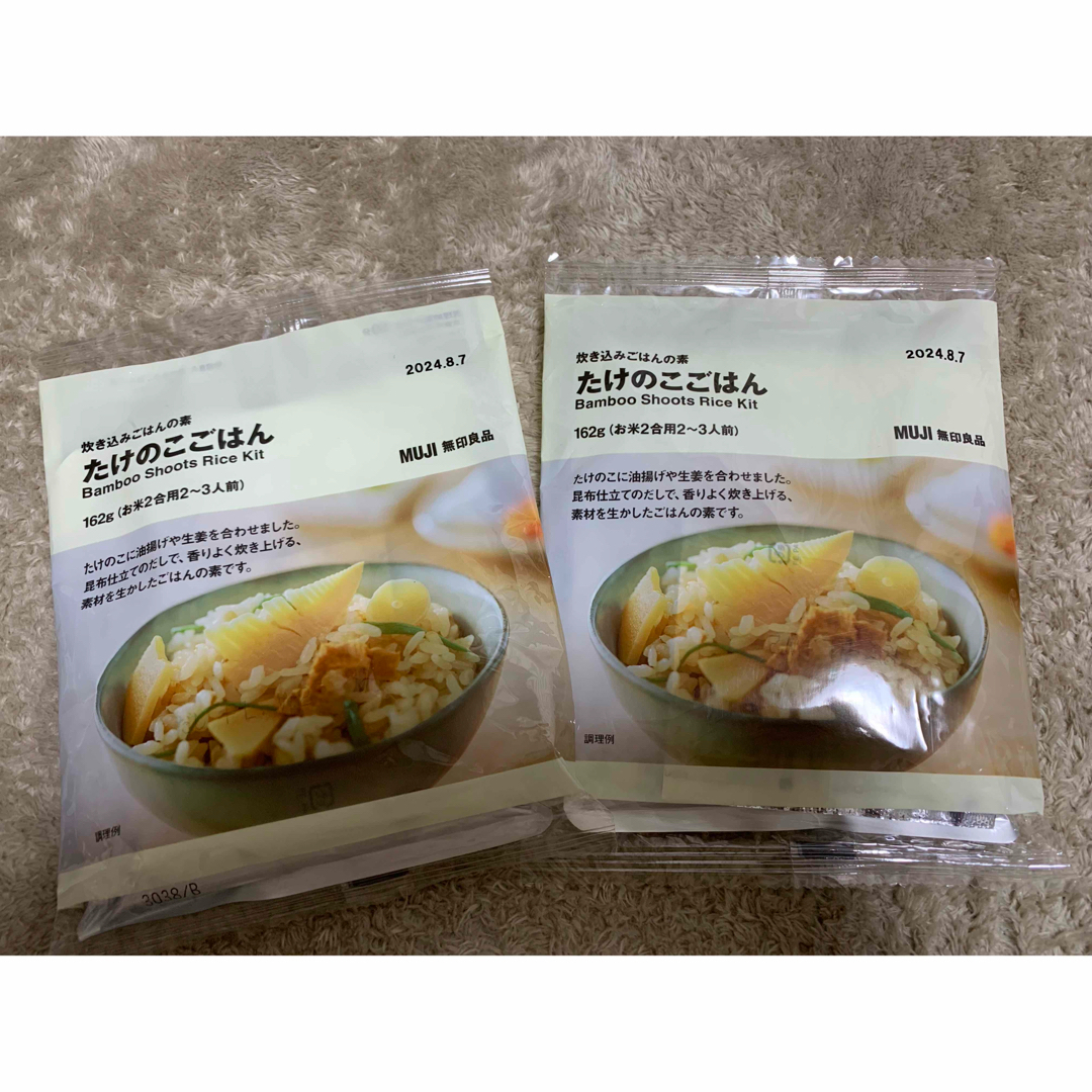 MUJI (無印良品) - 無印良品 炊き込みご飯の素 4種セットの通販 by ...