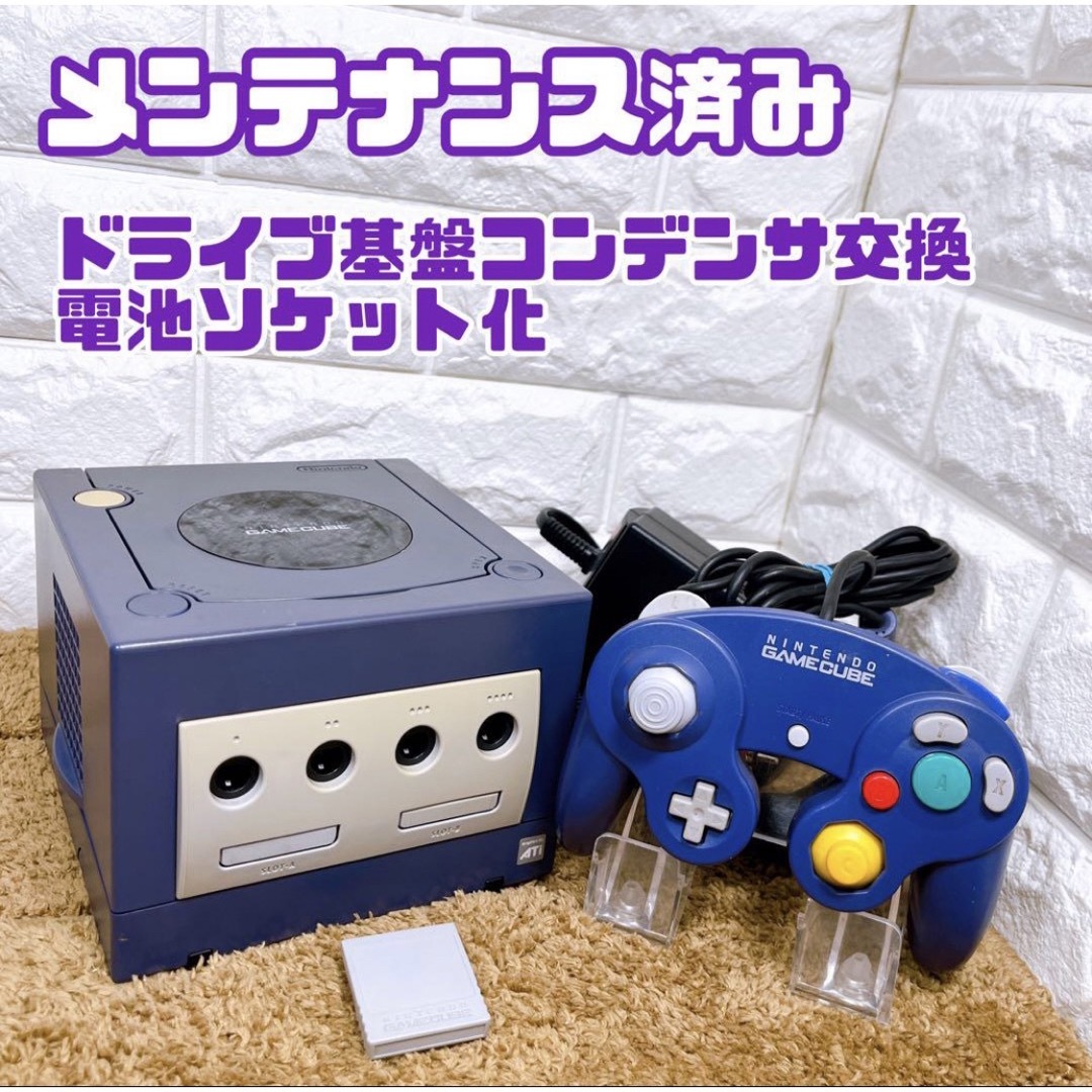 ユウランドの商品一覧任天堂 ゲームキューブ 本体一式 - Nintendo Switch ユウランドの商品一覧任天堂 ゲームキューブ 本体一式 - Nintendo Switch