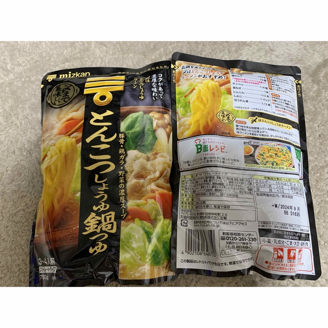 ミツカン(ミツカン)のミツカン 鍋つゆ 4種セット 食品/飲料/酒の加工食品(その他)の商品写真