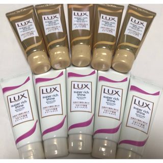 LUX - ラックス　スーパーリッチシャイントリートメント70g（2種　計10本）