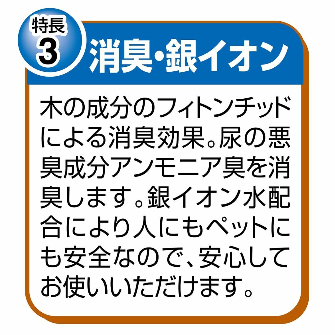 ペティオ (Petio) 流せる固まる木の猫砂 6L×7個 ケース販売 その他のペット用品(猫)の商品写真