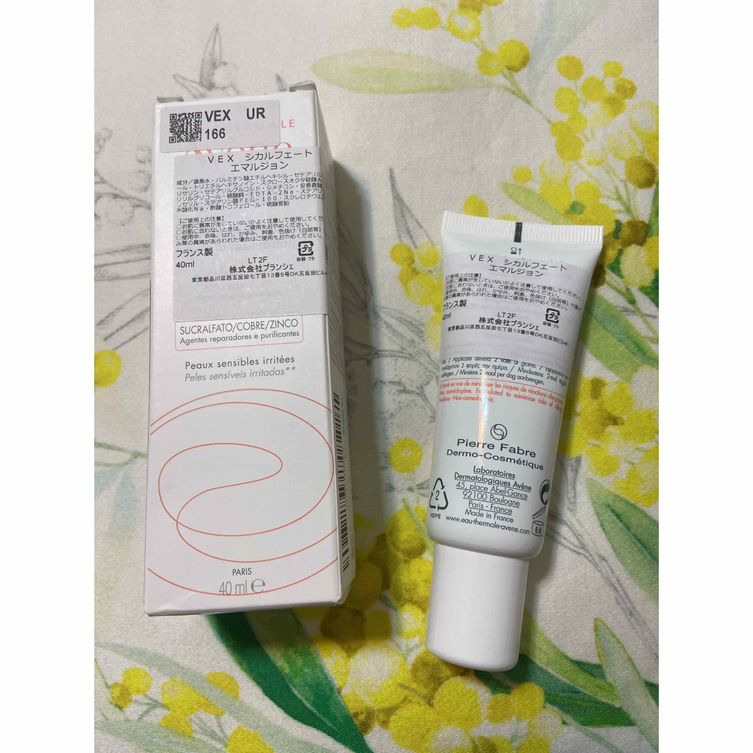 Avene(アベンヌ)の【1本】アベンヌ　シカルファットプラスリペアクリーム　40ml コスメ/美容のスキンケア/基礎化粧品(フェイスクリーム)の商品写真