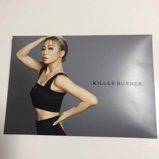 KILLER BURNER(ダイエット食品)