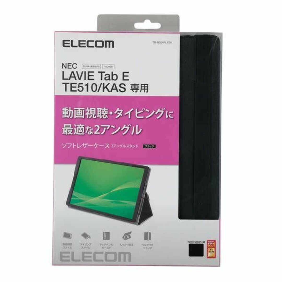 ELECOM(エレコム)のLAVIE Tab E TE510(KAS) 用 ソフトレザーカバー ブラック スマホ/家電/カメラのPC/タブレット(タブレット)の商品写真