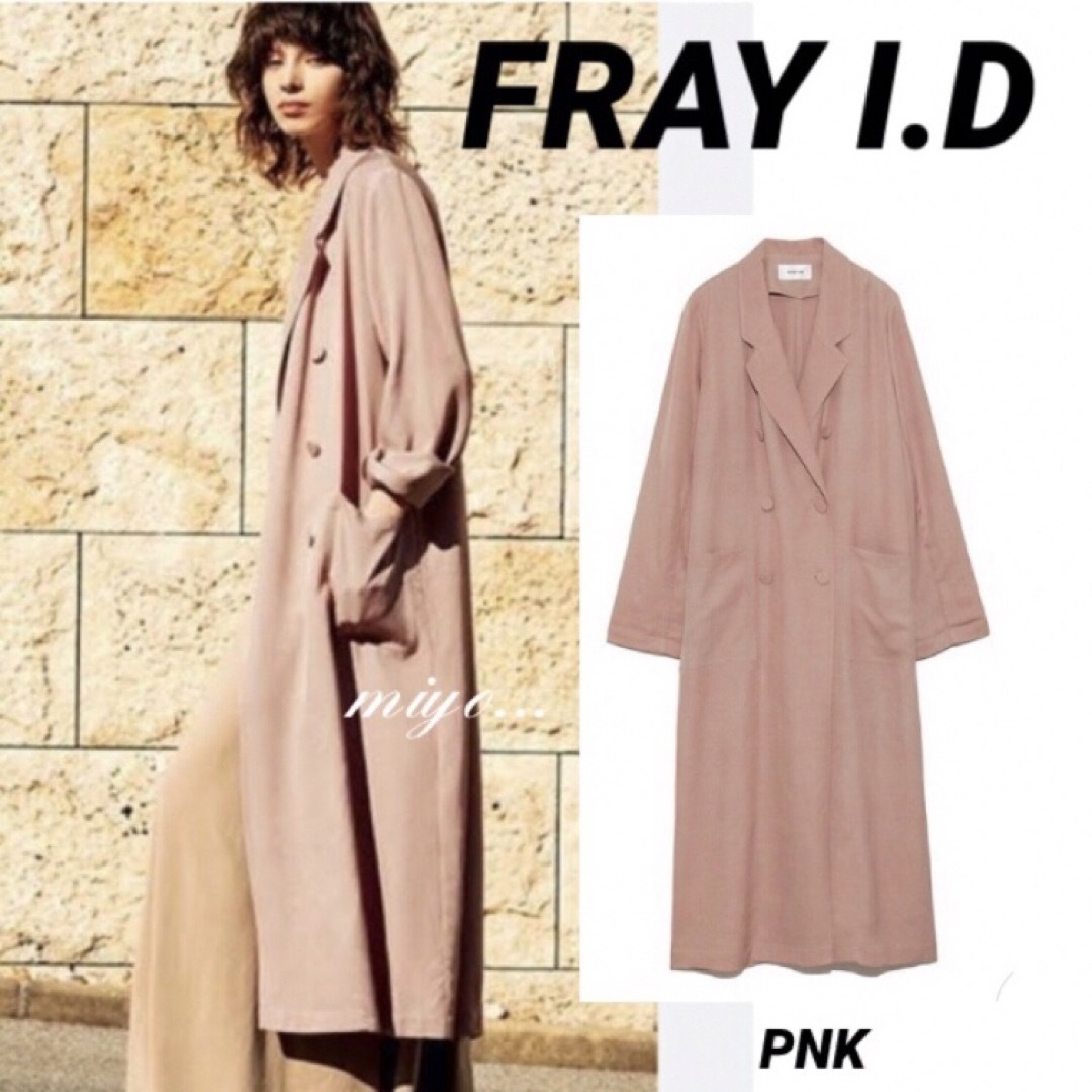 FRAY I.D(フレイアイディー)のFRAY I.D/ヴィスコースロングコート レディースのジャケット/アウター(トレンチコート)の商品写真