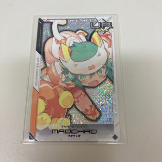 コナミ(KONAMI)のバトルコンダクター マオチャオ UR 1V(シングルカード)