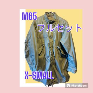 M65 フィッシュテール　フルセット　XS(モッズコート)