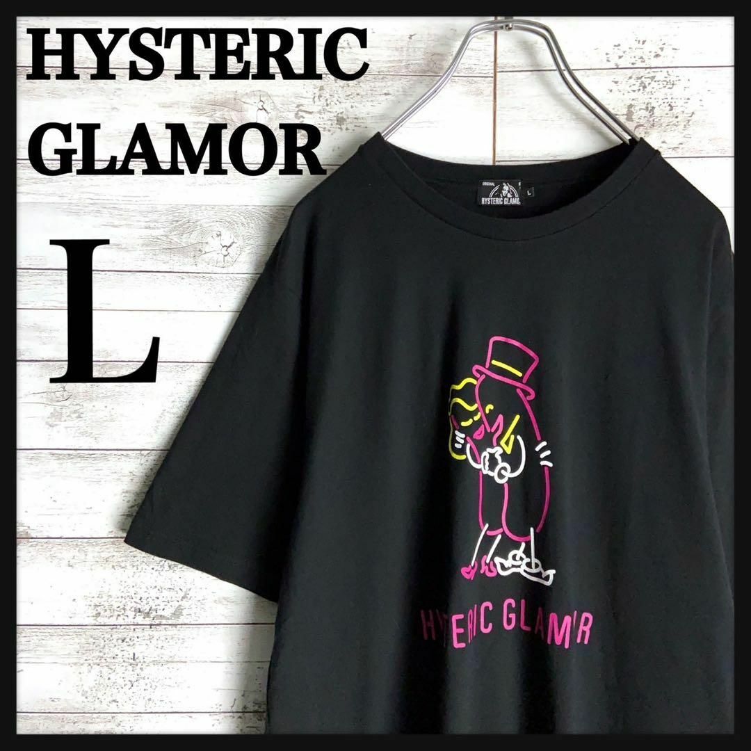 HYSTERIC GLAMOUR(ヒステリックグラマー)の8838【希少サイズ】ヒステリックグラマー☆ビッグロゴ定番カラーtシャツ　美品 メンズのトップス(Tシャツ/カットソー(半袖/袖なし))の商品写真