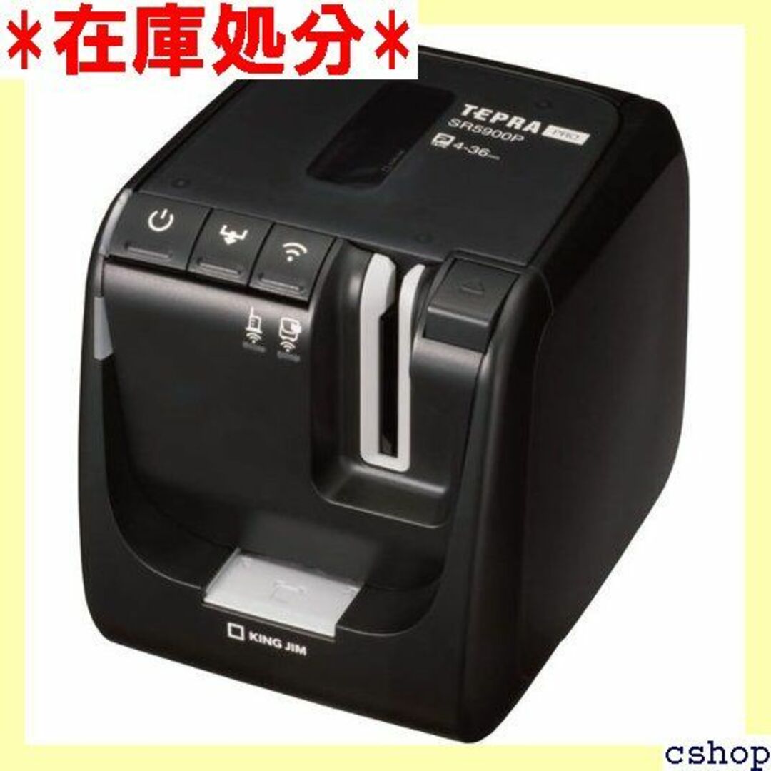 キングジム テプラPRO モノクロ SR5900P 37 キングジム テプラPRO モノクロ SR5900P 37