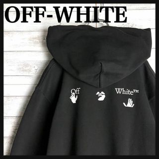 オフホワイト(OFF-WHITE)の8974【正規品確認済み】オフホワイト☆両面プリント肉厚パーカー　美品(パーカー)