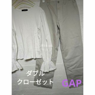 ギャップ(GAP)の匿名配送＊GAPレディースワイドパンツ（コットン100％）おまけ付き(カジュアルパンツ)