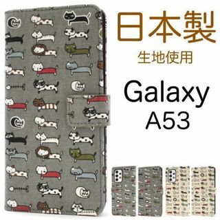 Galaxy A53 5G SC-53C/SCG15 ねこ 手帳型ケース(Androidケース)