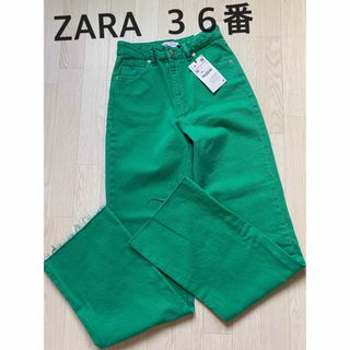 ザラ(ZARA)のZARAデニムパンツ新品タグ付きグリーン３６番(デニム/ジーンズ)