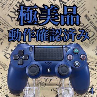 プレイステーション4(PlayStation4)の4 ps4【純正品】ワイヤレスコントローラー DUALSHOCK 4(その他)