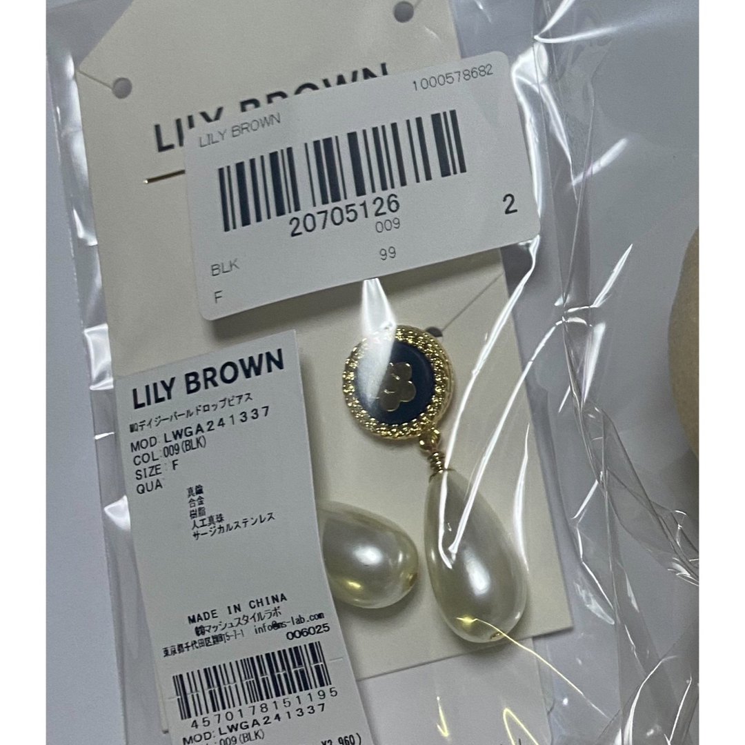 Lily Brown(リリーブラウン)の【LILY BROWN×MARY QUANT】リリーブラウンマリークアントピアス レディースのアクセサリー(ピアス)の商品写真