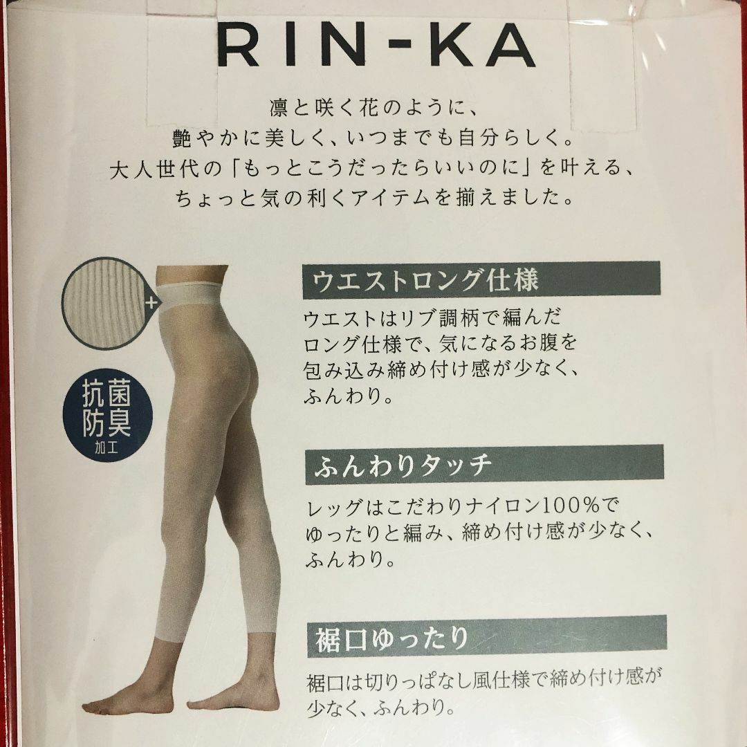 fukuske(フクスケ)のRIN-KA☆リンカレギンス8分丈30デニールM～Lサイズ5点：シャドーグレー レディースのレッグウェア(レギンス/スパッツ)の商品写真