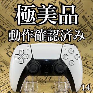 プレイステーション(PlayStation)の14 ps5【純正品】DualSense ワイヤレスコントローラー(その他)