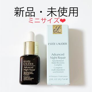 エスティローダー(Estee Lauder)の【特価品】エスティローダー アドバンス ナイトリペア SMR コンプレックス(美容液)