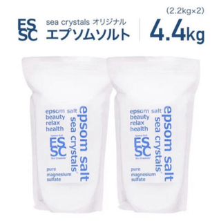【送料無料】エプソムソルト　シークリスタルス　2袋(2.2kg×2袋)(入浴剤/バスソルト)