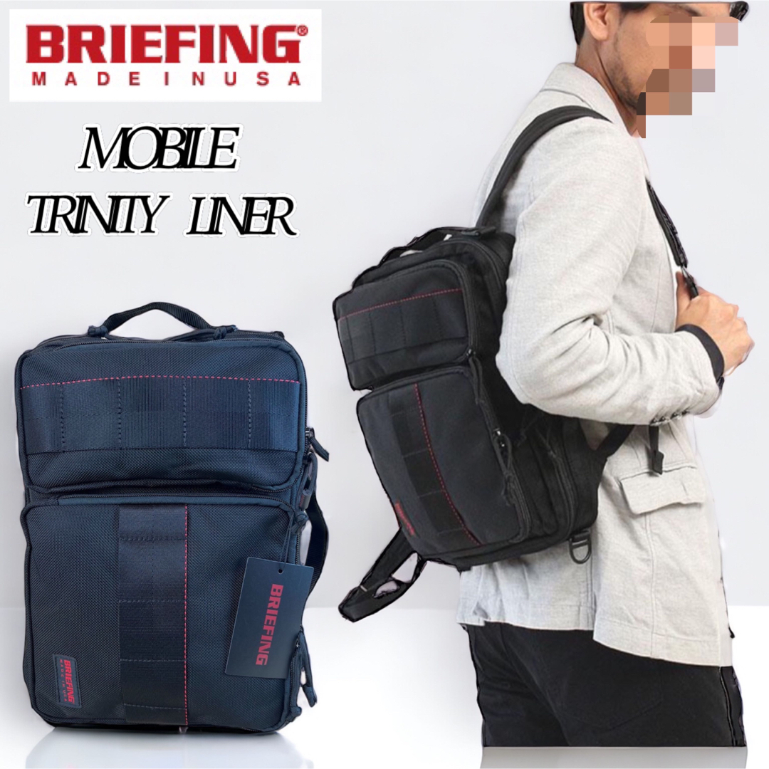 BRIEFING - 【USAライン】BRIEFING MOBILE TRINITY LINER 黒の通販 by