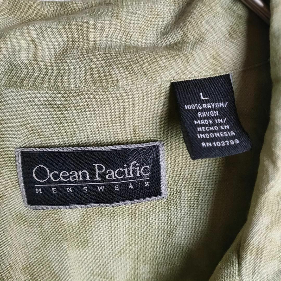 OCEAN PACIFIC(オーシャンパシフィック)のオーバーサイズ 総柄アロハシャツ まだら染め グリーン ヤシの木 ビンテージ メンズのトップス(シャツ)の商品写真