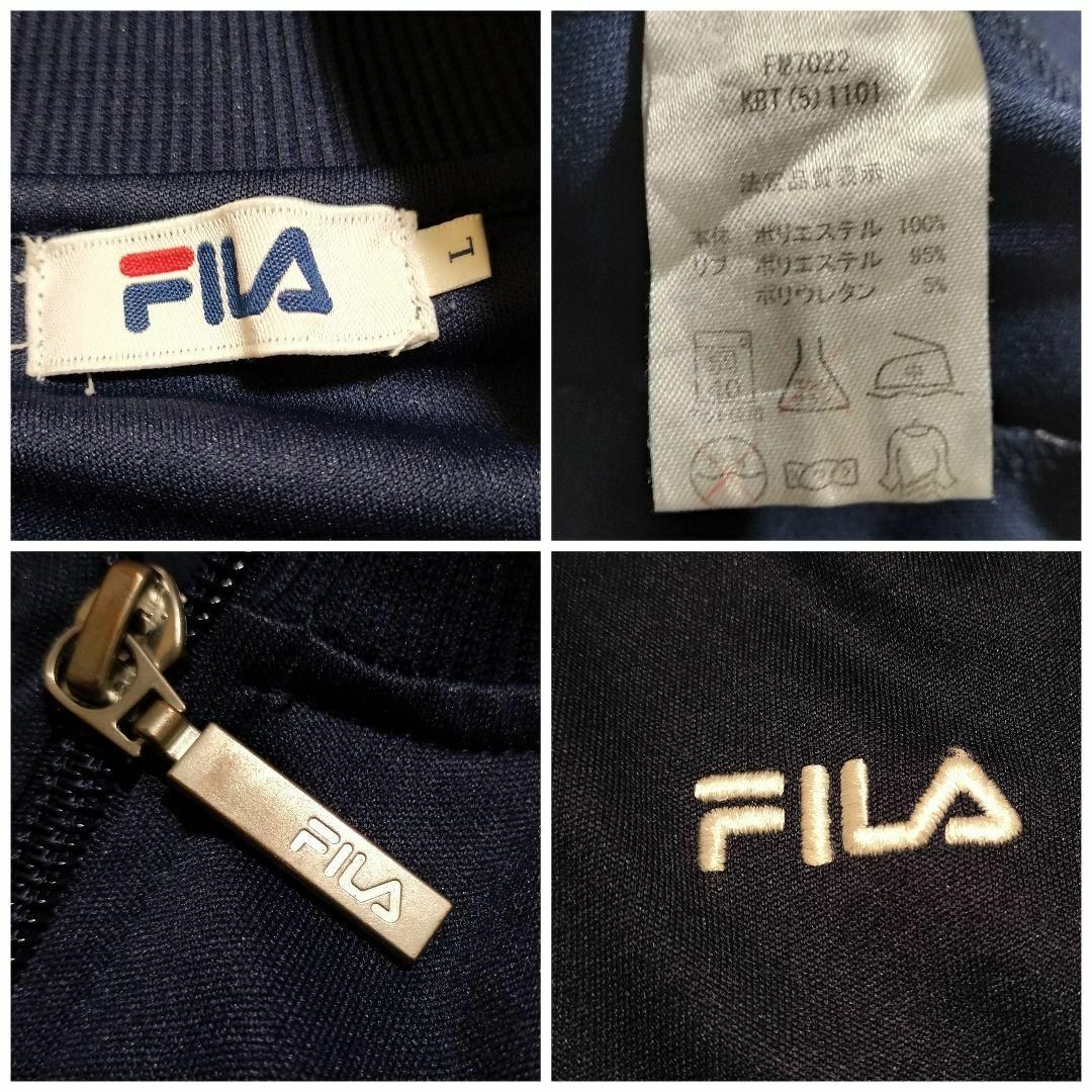 FILA - 143 フィラ ジャージ セットアップ ネイビー サイドライン L