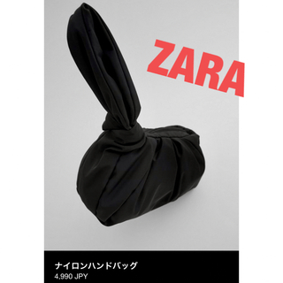 ザラ(ZARA)の【ZARA】ハンドバッグ 黒 フォーマルにも(ハンドバッグ)