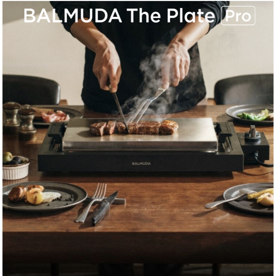 BALMUDA(バルミューダ)のバルミューダ　ホットプレート　 インテリア/住まい/日用品のキッチン/食器(調理道具/製菓道具)の商品写真