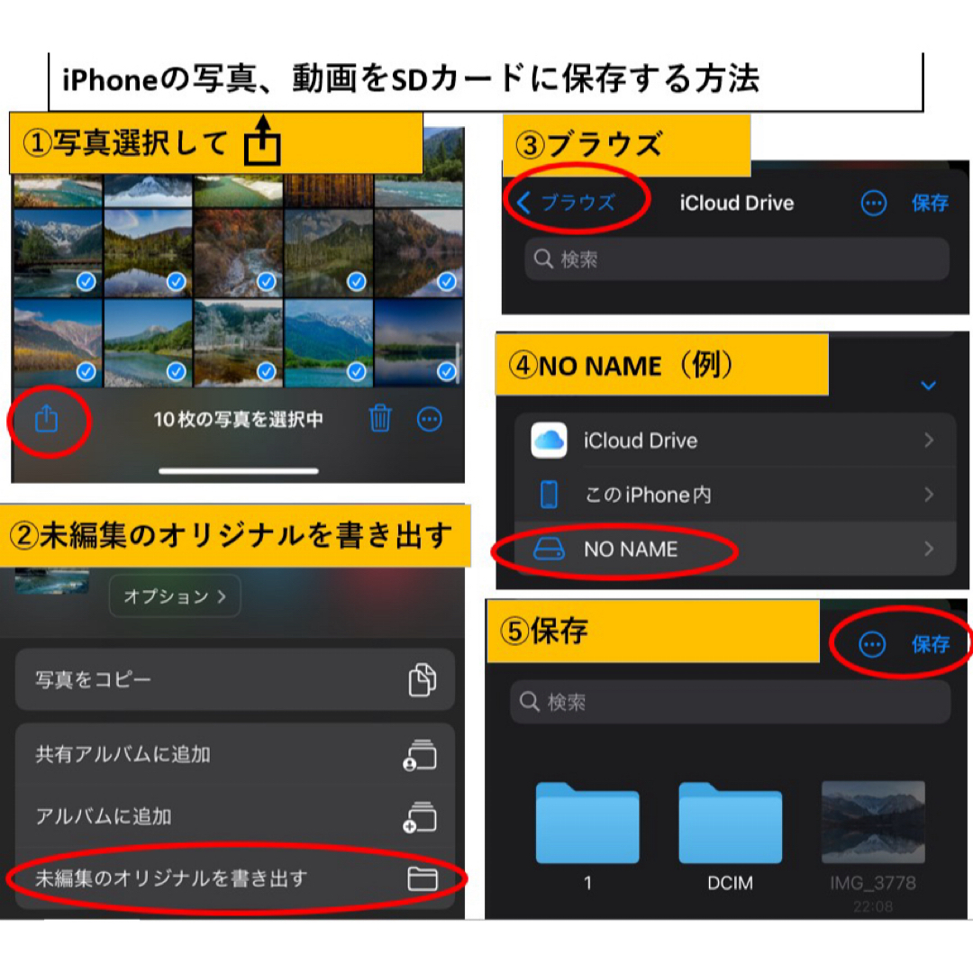 iPhone SDカードリーダー Flashair不要 データ転送 純正品同様  スマホ/家電/カメラのスマートフォン/携帯電話(その他)の商品写真