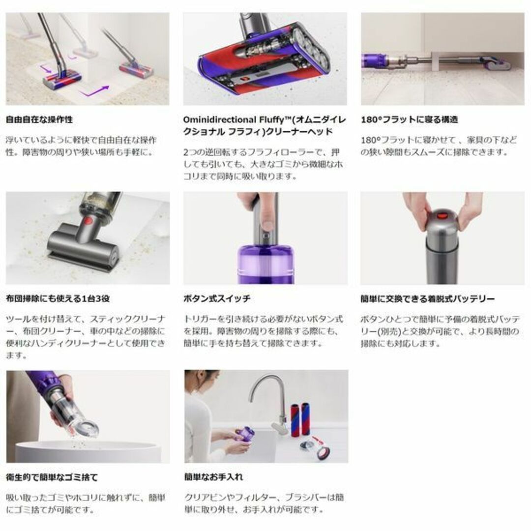 Dyson(ダイソン)の新品 ダイソン コードレス クリーナー SV19 OF OR　保証証書付き スマホ/家電/カメラの生活家電(掃除機)の商品写真