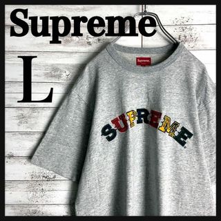 シュプリーム(Supreme)の8817【希少Lサイズ】シュプリーム☆アーチロゴ定番カラーtシャツ　美品(Tシャツ/カットソー(半袖/袖なし))