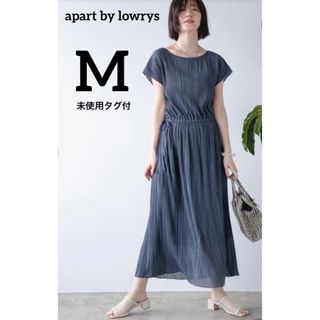 アパートバイローリーズ(apart by lowrys)の未使用 apart by lowrys  ワンピース　くすみ ネイビー プリーツ(ロングワンピース/マキシワンピース)