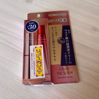 アスタリフト(ASTALIFT)のアスタリフト　ザセラム　リンクルリペア　薬用シワ改善美容液(美容液)