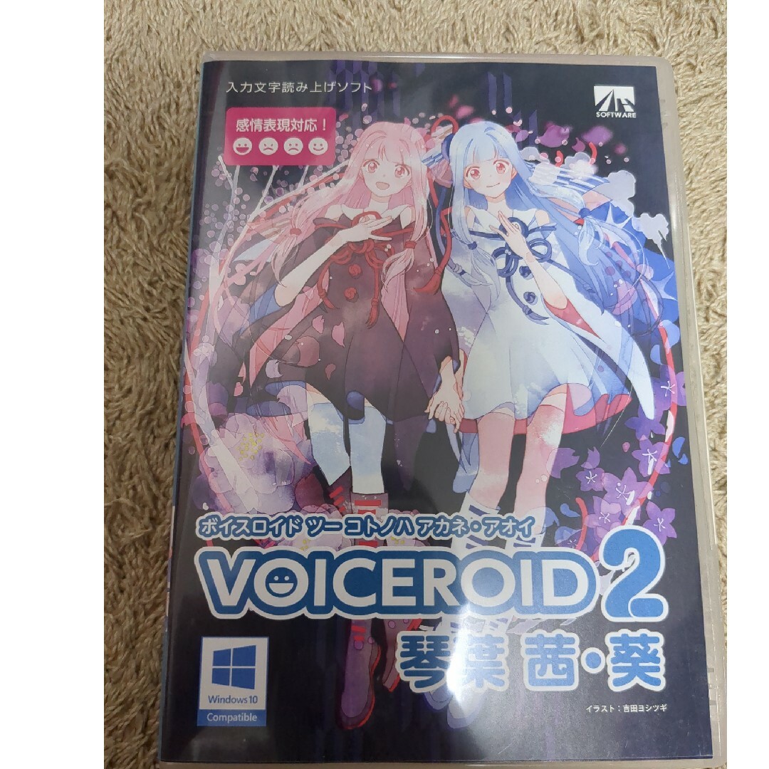 アーティストハウスソリューションズ VOICEROID2 琴葉 茜・葵 スマホ/家電/カメラのPC/タブレット(その他)の商品写真