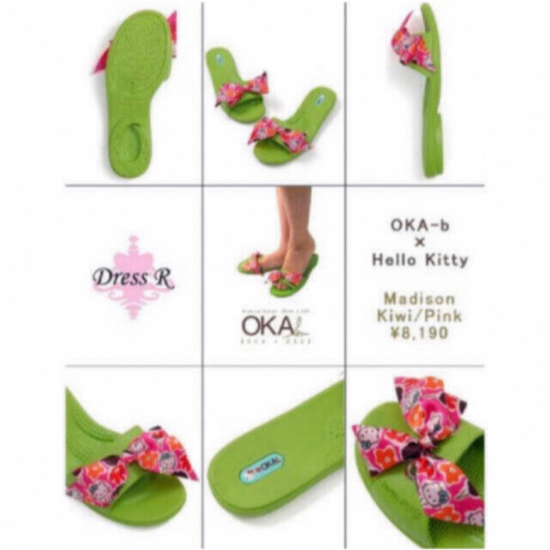 Oka-b オカビー キティコラボ セレブサンダル M レディースの靴/シューズ(サンダル)の商品写真