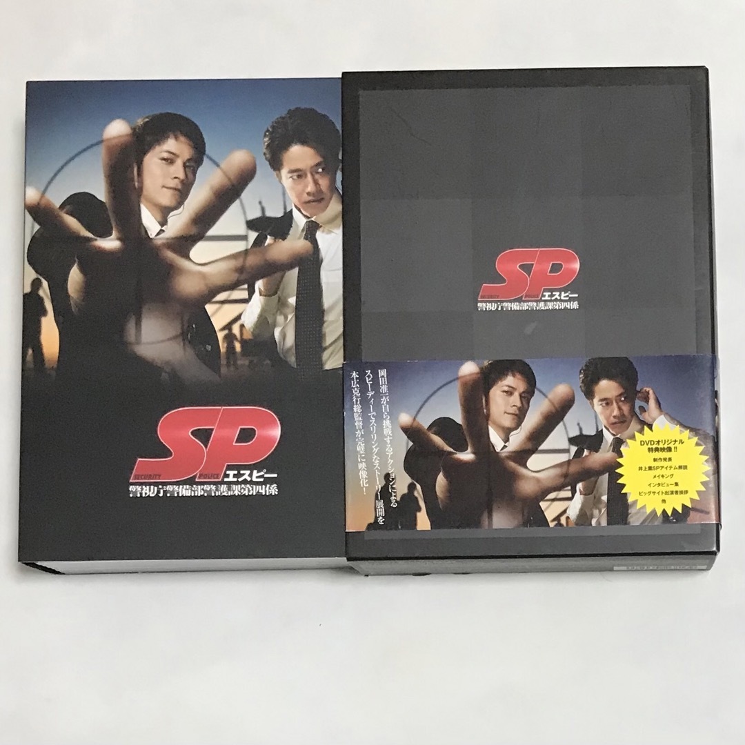 SP エスピー 警視庁警備部警護課第四係 DVD-BOX〈7枚組〉 - 日本映画 SP エスピー 警視庁警備部警護課第四係 DVD-BOX〈7枚組〉 - 日本映画