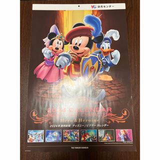 ディズニー(Disney)の新品未使用　ディズニーカレンダー 2024 読売　ミッキー　アナと雪　即日発送(カレンダー/スケジュール)