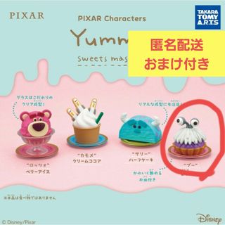 ディズニー(Disney)のガチャガチャディズニーYummy！スイーツマスコットモンスターズインクブー(キャラクターグッズ)