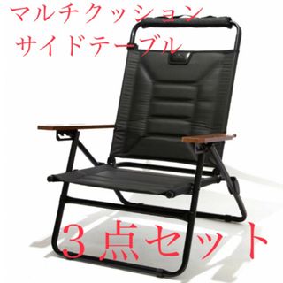 AS2OV - 【☆新品】AS2OV ローバーチェア アウトドアクッションの通販 