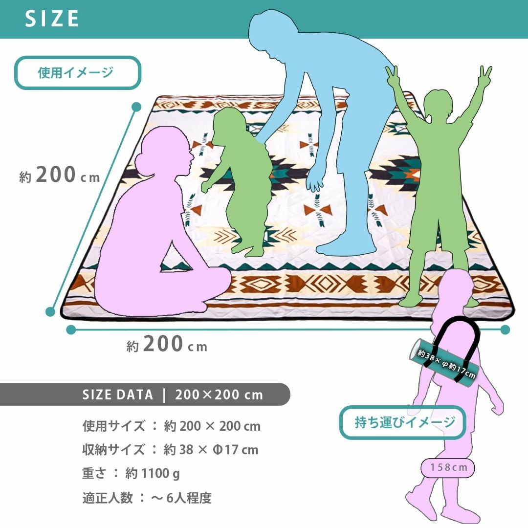 【色: エスニック】DALO 厚手 レジャーシート 洗濯機 洗濯可 多層構造 軽 スポーツ/アウトドアのアウトドア(その他)の商品写真